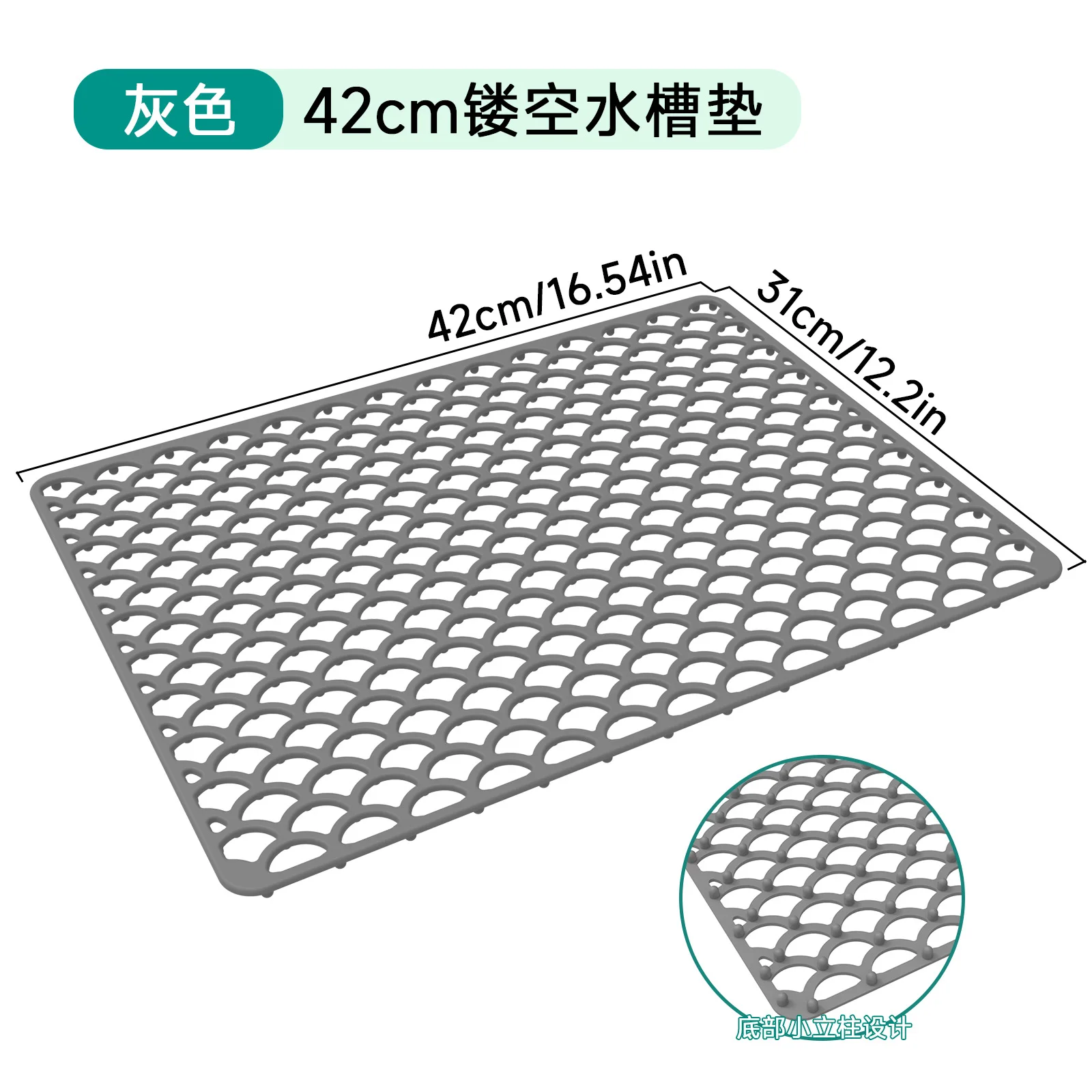 Silicone kitchen dishwashing hollow sink pad bottom scratch-proof multi-functional non-porous non-slip pad