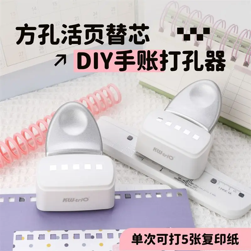 KW-trio Square Hole Paper Punch Handheld Plastic Hole Puncher Capacity 5 Sheets for A4 A5 B5 for Notebook Scrapbook Diary Bindin