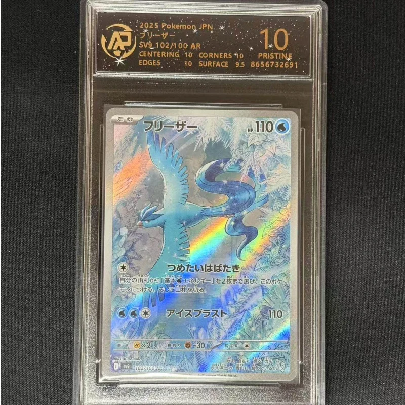 

In Stock Genuine Pkm Tcg Japanese Graded Cards Infernape Dondozo Corviknight Trading Cards Anime Rare Collection Surprise Gifts