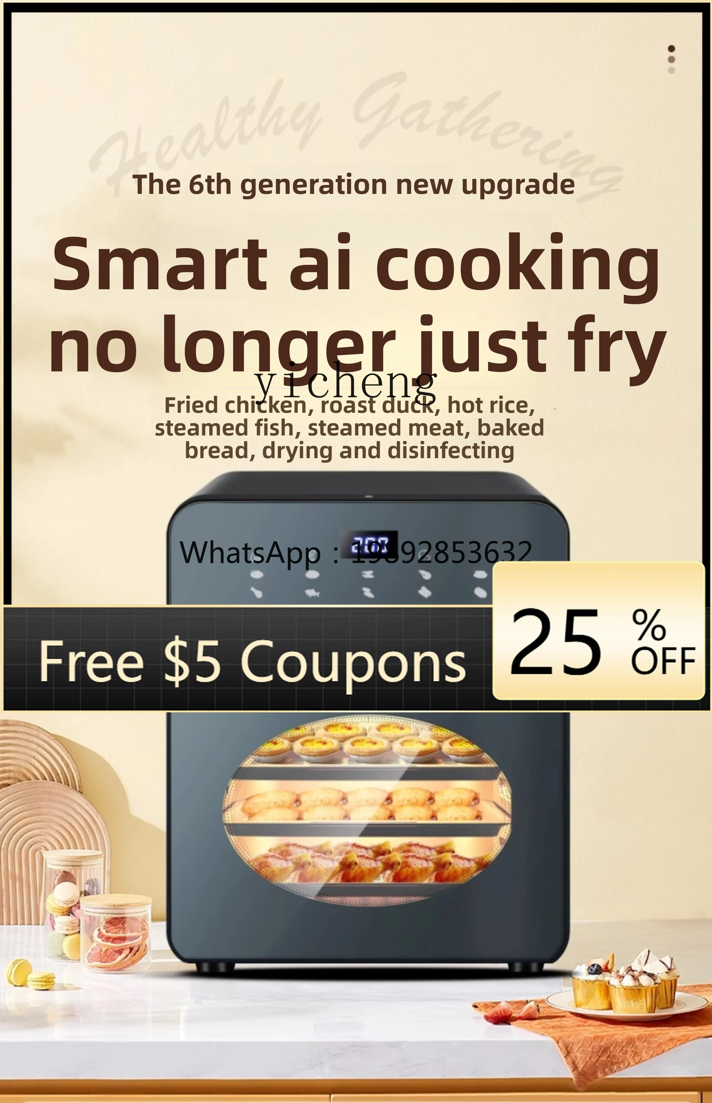 

1 Air Electric Fryer Hot Sale List Small Household Large Capacity Oven All-in-One Machine