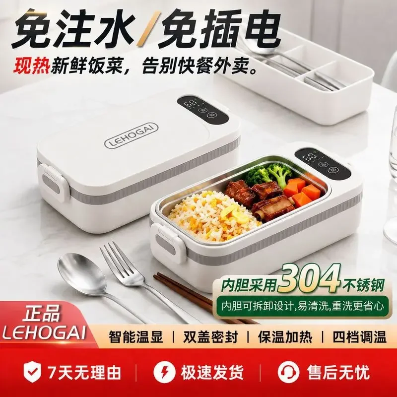 Portable Car Plug-In Electric Lunch Box, Heated Food Container for Travel, Office & Outdoor Use