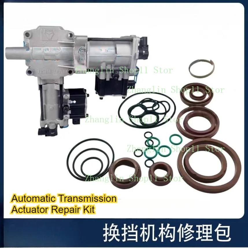12set T7H MAX TH7 Automatic Transmission Actuator Repair Kit for Howo Sinotruk Accessories