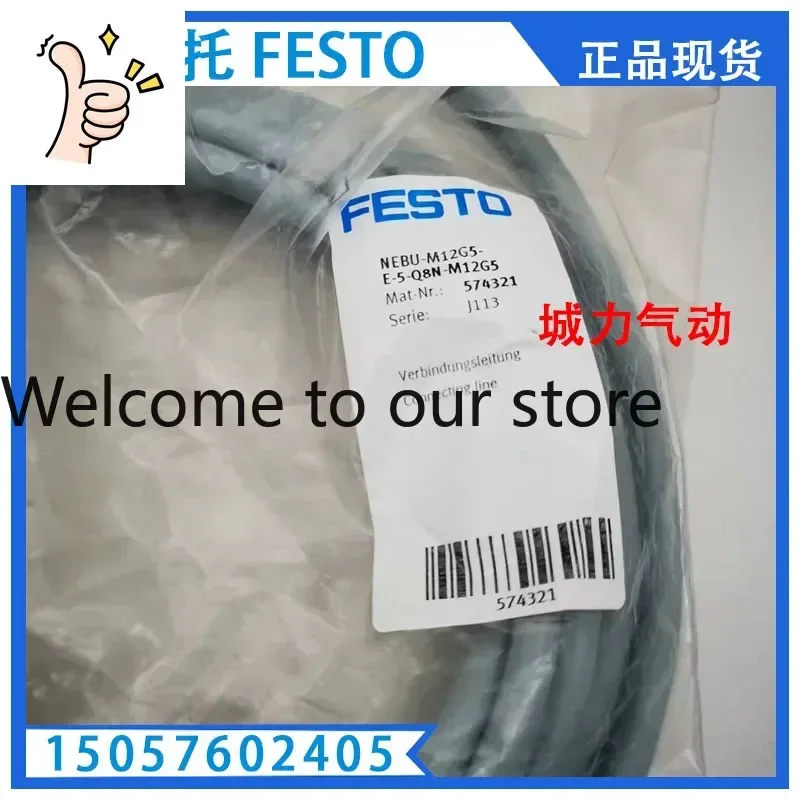 

Соединительный кабель NEBU-M12G5-E-5-Q8N-M12G5 574321 В наличии