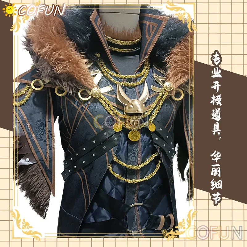 COFUN Game Identity V Lucky Guy Cosplay Costume Deduction Substitute Ratatoskr Suit Party Clothing Hallween Anime Uniforms