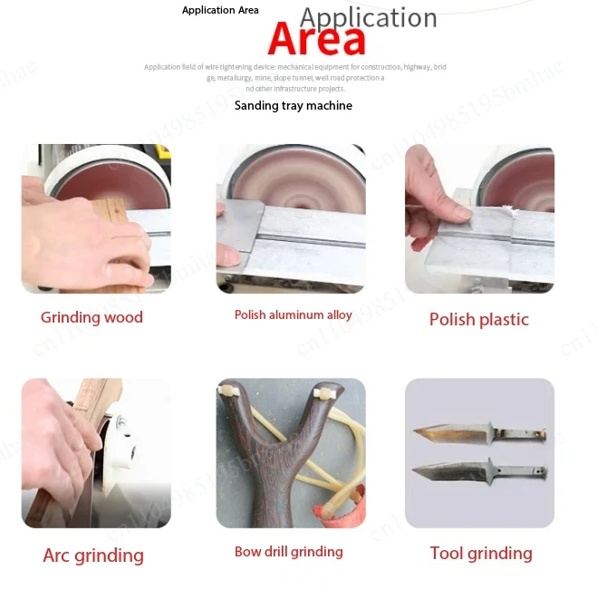Small speed adjustable belt sander Electric knife sharpener Household multi-function sander Metal water matte disc 12 inches