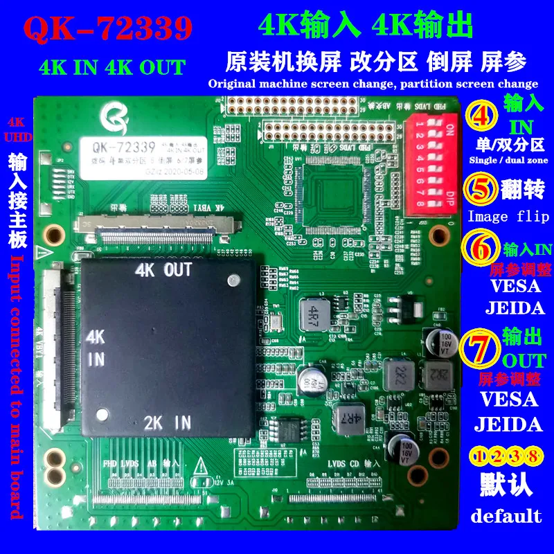 Adaptador de partição de tela invertida, QK-72339, instalação original, suporta todas as telas LCD 4K, 3840*2160