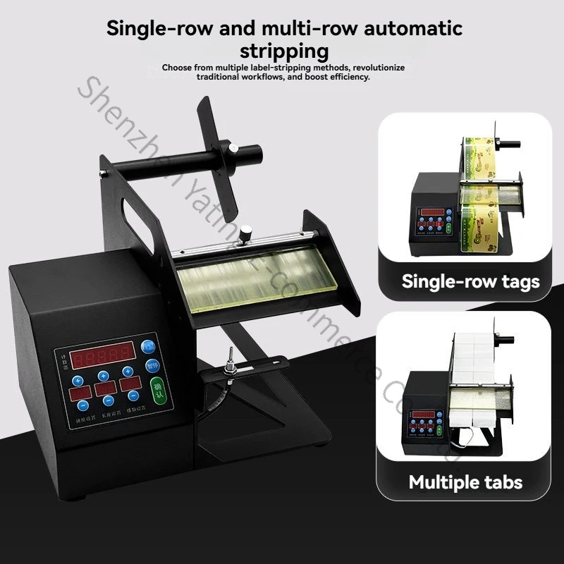 Intelligent Numerical Control Label Peeling Machine Q9 Self-adhesive Label Peeling Fiber Induction Labeling Tear Machine