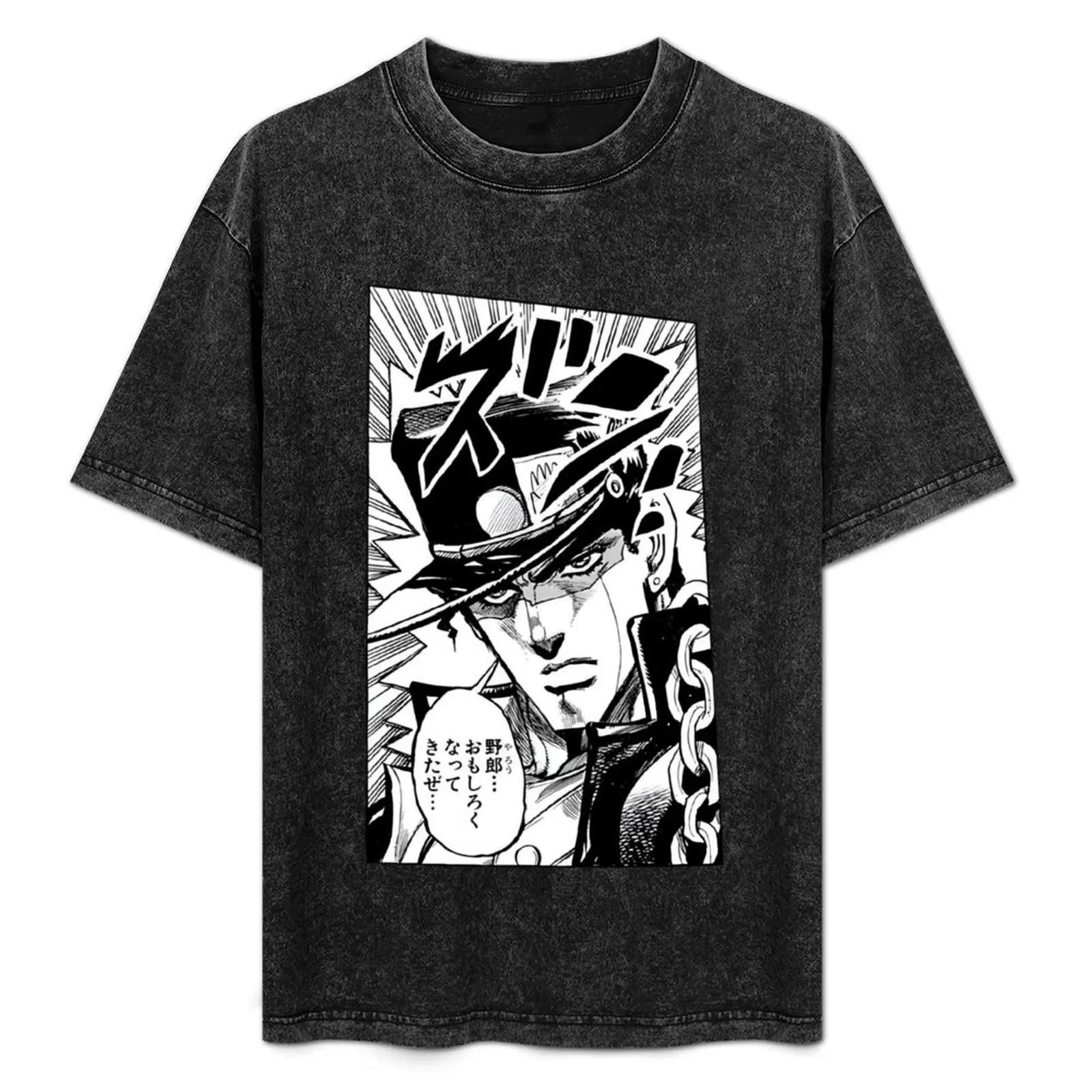 It's time to defeat you...! T-Shirt baggy shirts summer top plain man clothes mens t shirt graphic