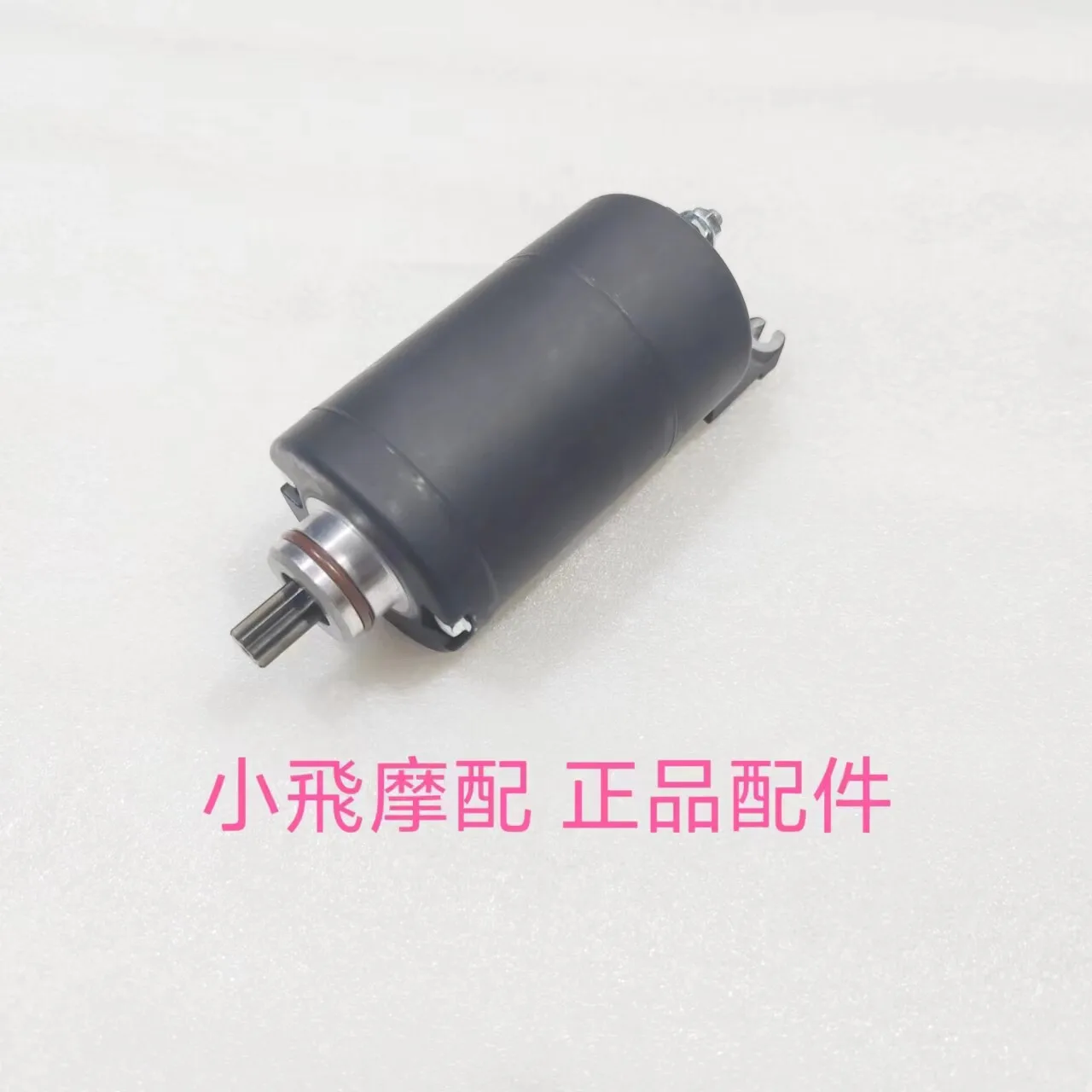 

For Benelli Trk 702 Accessories 702x Benelli Trk702x Start Motor Engine Starting Motor