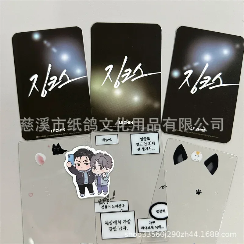 [Non Original] Korean Manga Jinx Korean Mingwa Acrylic Stand Mobile Phone Holder Zhou Zaojing 3-inch Small Card Transparent Card