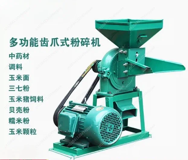 Household Electric small Grinder M-160 corn crushed rice and medicinal grains flour milling powder 100kg/h crusher