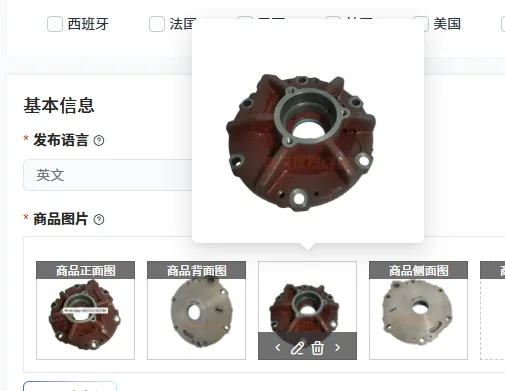 

Аксессуары для воздушных насосов: торцевая крышка/боковая крышка/крышка подшипника/белая термостойкая изоляционная лента