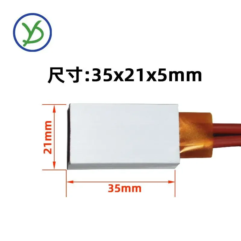 12V~220V constant temperature ceramic PTC heating plate heater Heating plate Heating plate 35x21mm