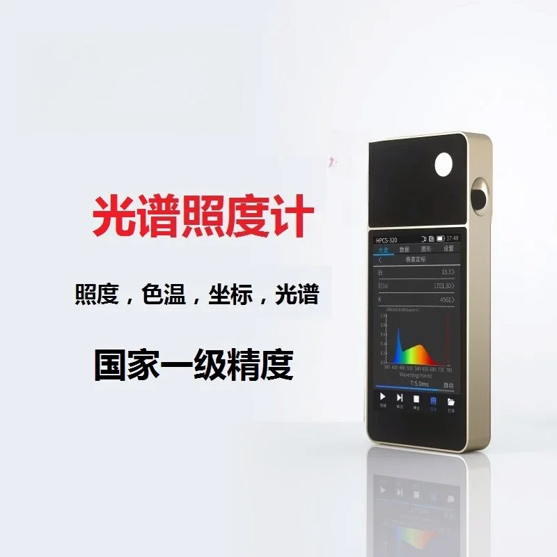 Portable Spectrum Color Illuminometer Wavelength Tester Color Thermometer Handheld Spectrum