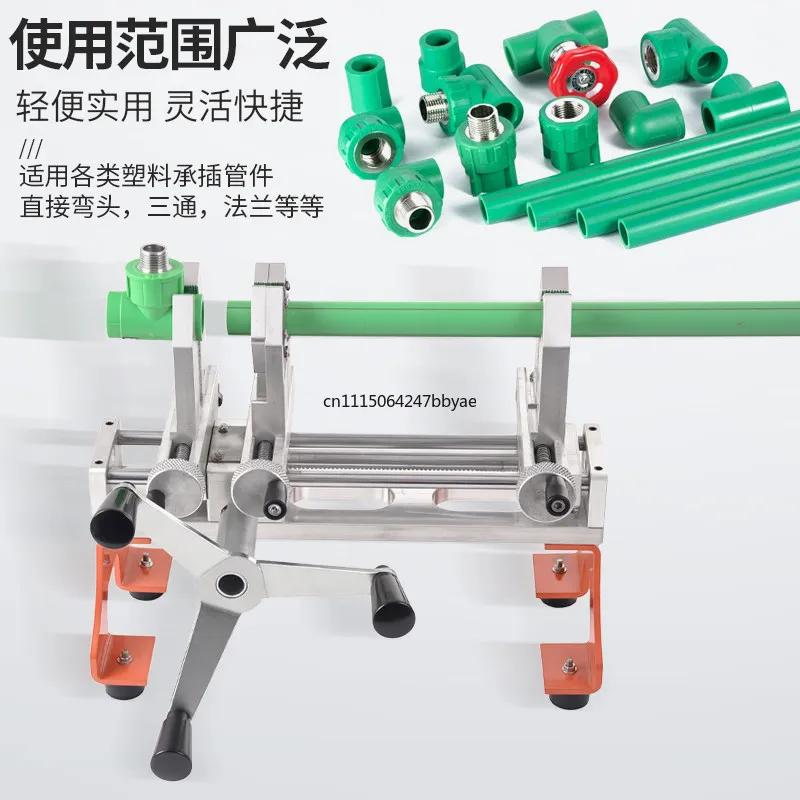 For New Portable Light‑Weight Socket Fusion Machine 20‑110mm PE PPR Pipe Hot Melt Welder with Socket Bracket