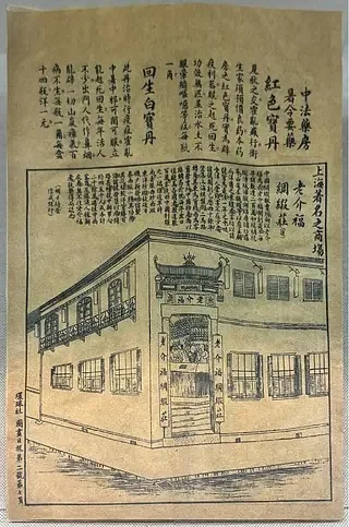 

1/18 RC Roof Top Tent & Sunshade for Trxs TRX4M - Waterproof Camping Awning (Crawler Car Upgrade Accessory)