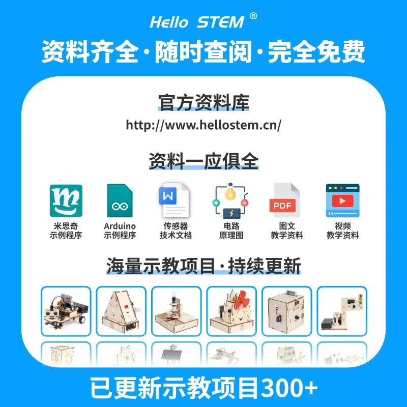 Mistsensor digitaal signaal analoge signaalsensor compatibel Arduino Kit ontwikkelbord microcontroller