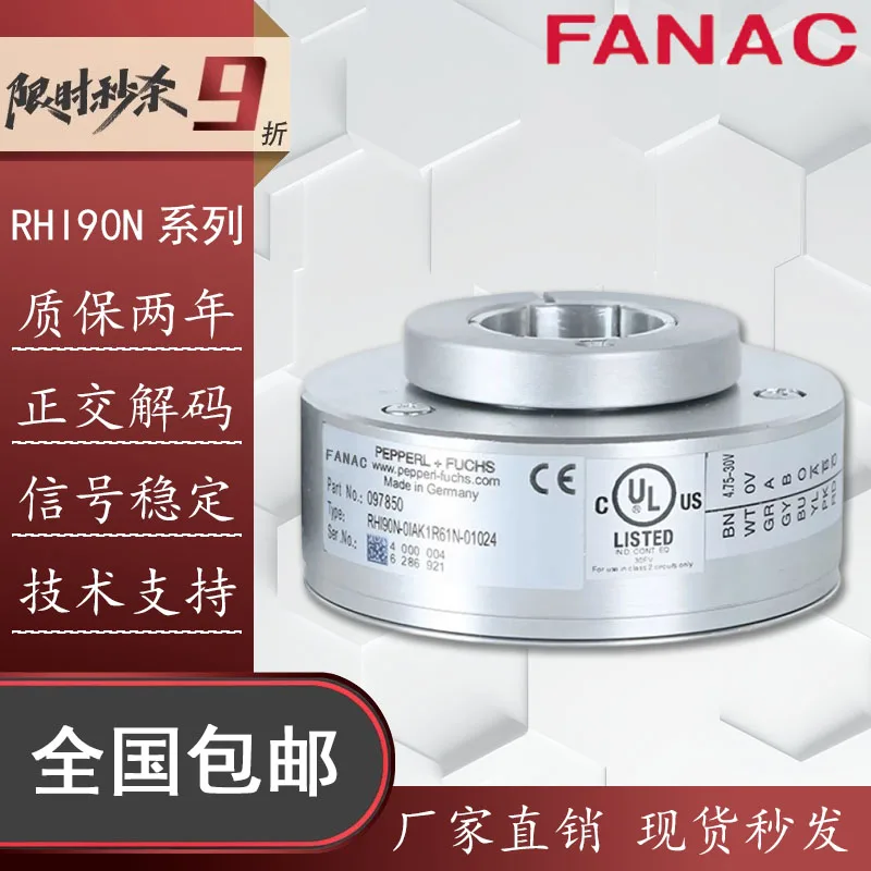 

Для кодировщика FANAC RH190N-0IAK1R61N-01024 Инкрементальный фотоэлектрический поворотный энкодер с полым валом