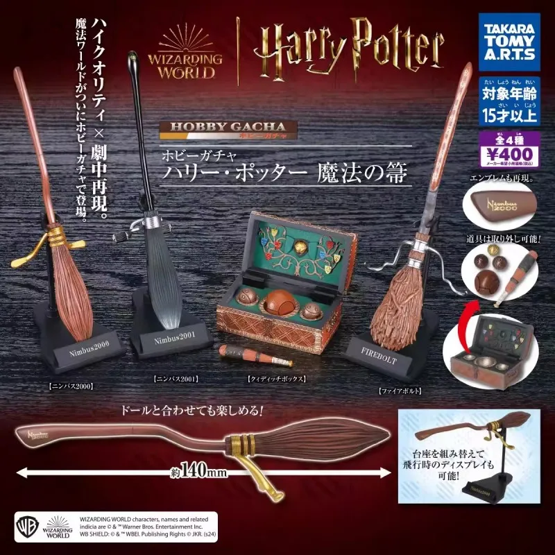 Bandai Original Gashapon Harry Potter Wizarding World Action FigureToys For Kids Gift Collectible Model Ornaments