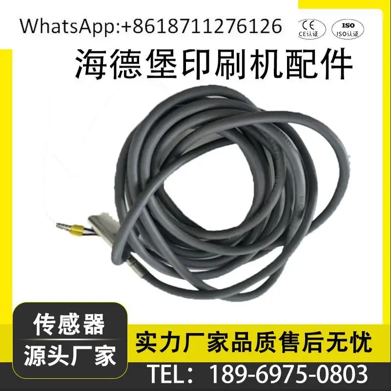 

L4.187.2148 аксессуары для печатной машины Taichuang датчик резервуара для воды замена электрического датчика температуры глаз