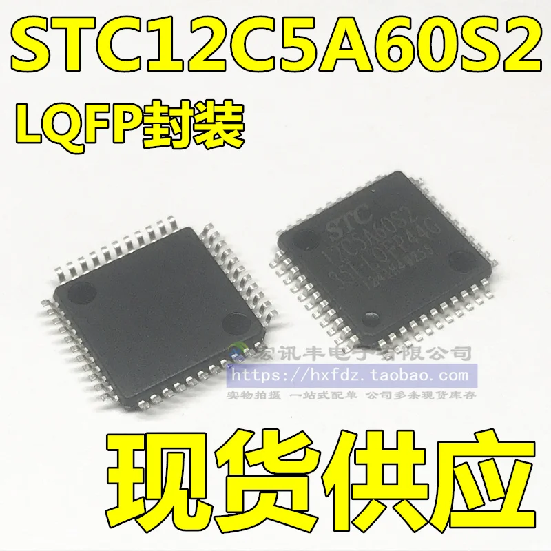 STC12C5A60S2 IAP12C5A60S2 LQFP44 QFP PLCC44      10PCS