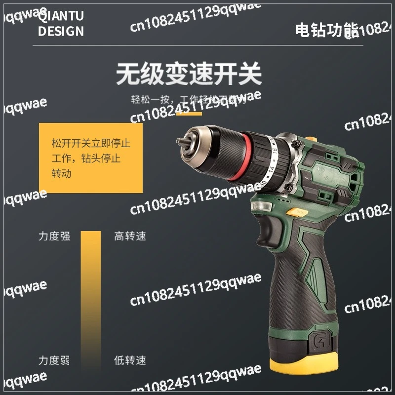 16.8V electric screwdriver household multi-functional hand drill set, high-power brushless lithium battery drill