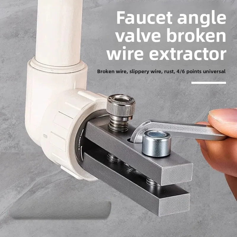 

Новый кран с плотным угловым клапаном, инструмент для быстрого вытягивания проволоки, водопровод, сломанная труба, 4 минуты, 6 минут, универсальное устройство для выноса
