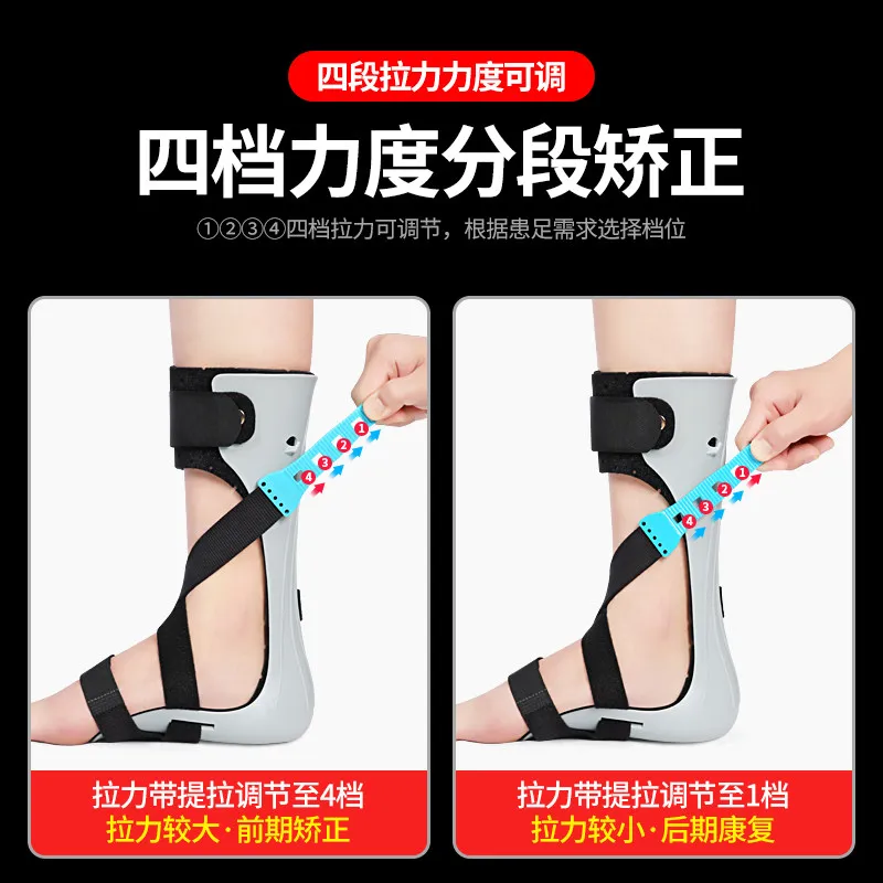 Foot droop orthosis Foot varus orthosis Stroke hemiplegia Rehabilitation Foot varus fixation ankle brace