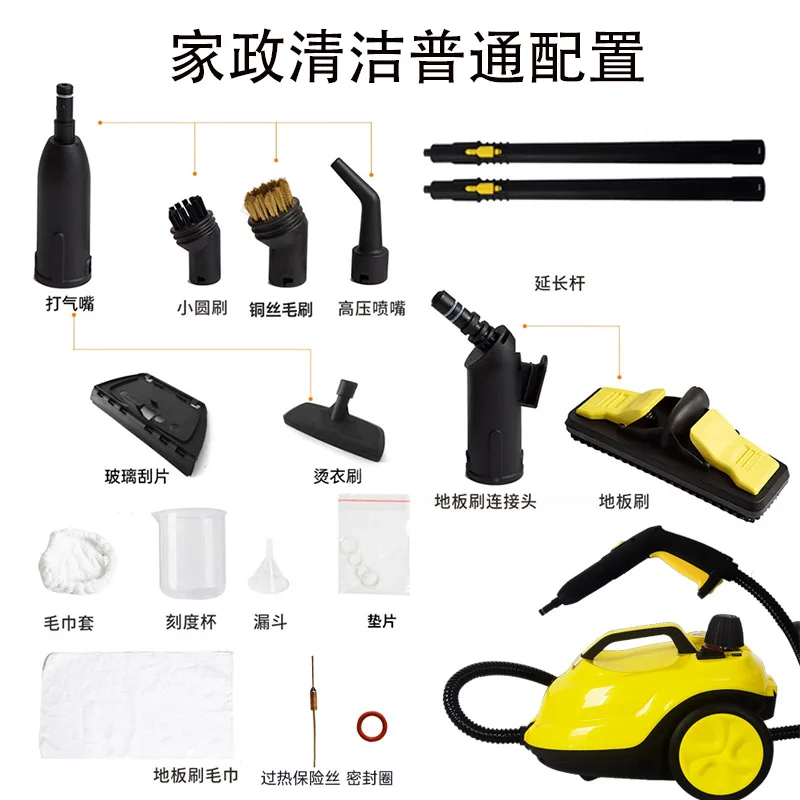 منظف بخاري بدرجة حرارة عالية وضغط عالي للسيارات الداخلية، الأفلام، التعقيم، إزالة الفورمالديهايد (2 لتر)