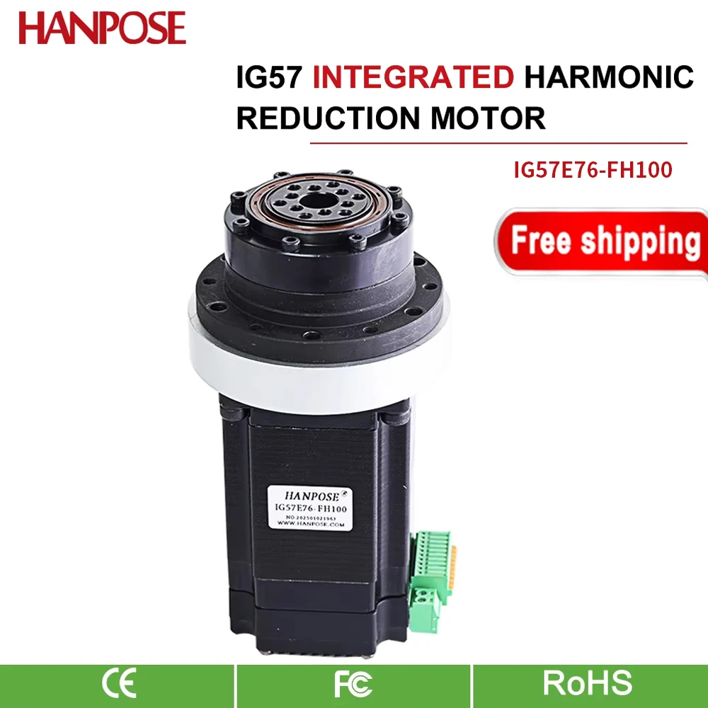 HANPOSE NWMA23 IG57E76-FH Harmonic Drive Integrated High-Precision Geared Motor for Robot Joints, Closed-Loop Drive Integration.
