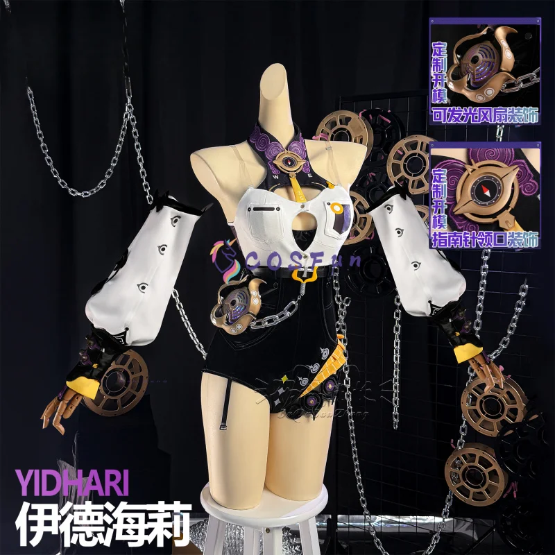 Zenless Zone Zero Yidhari Accessori per costumi cosplay Prop Tail Uniforme Gioco anime per donne Gioco di ruolo Outfit COSFun