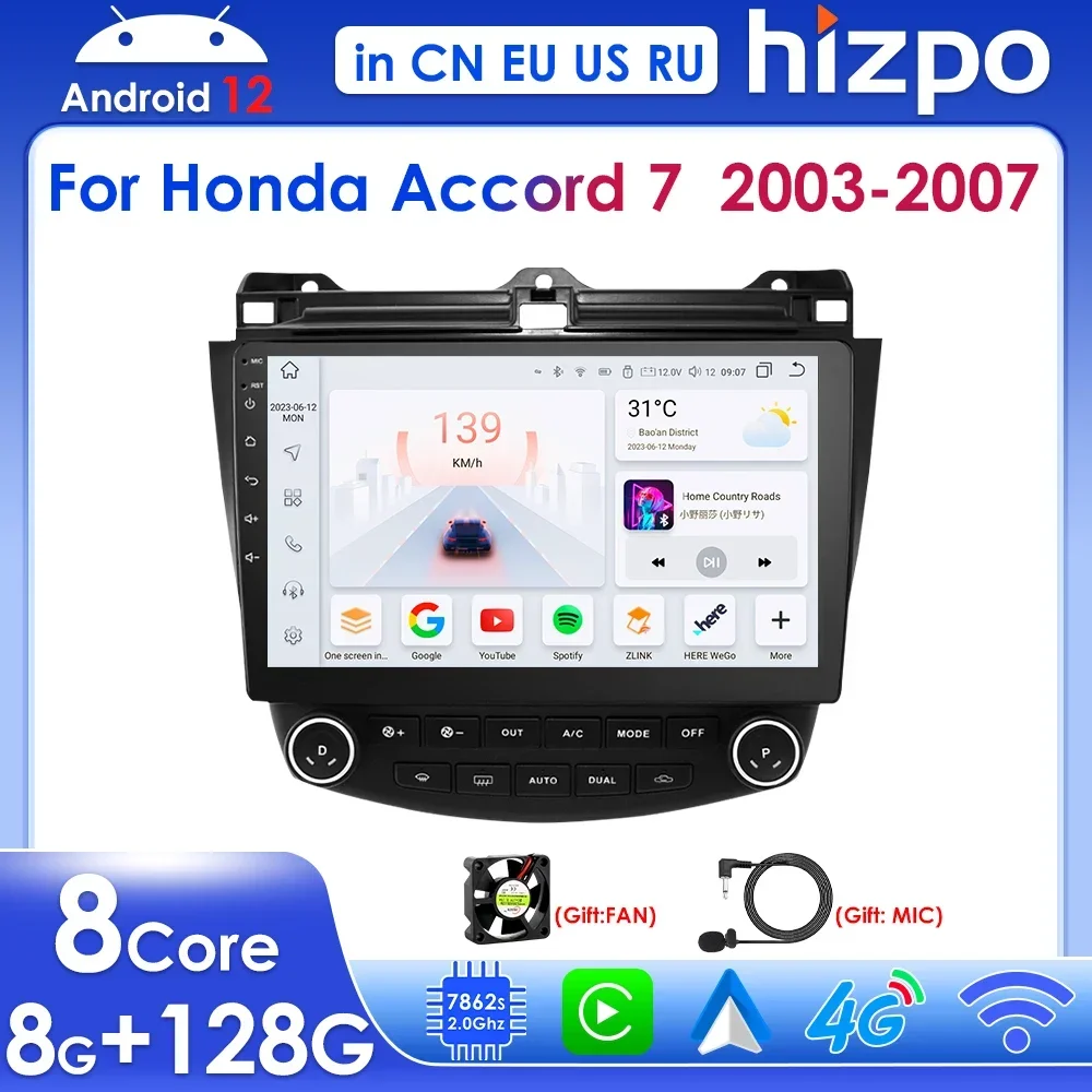 Hizpo 2din Car Radio for Honda Accord 7 2003-2007 Android 13 Carplay GPS Navigation Multimedia Player Audio Stereo SWC Bluetooth