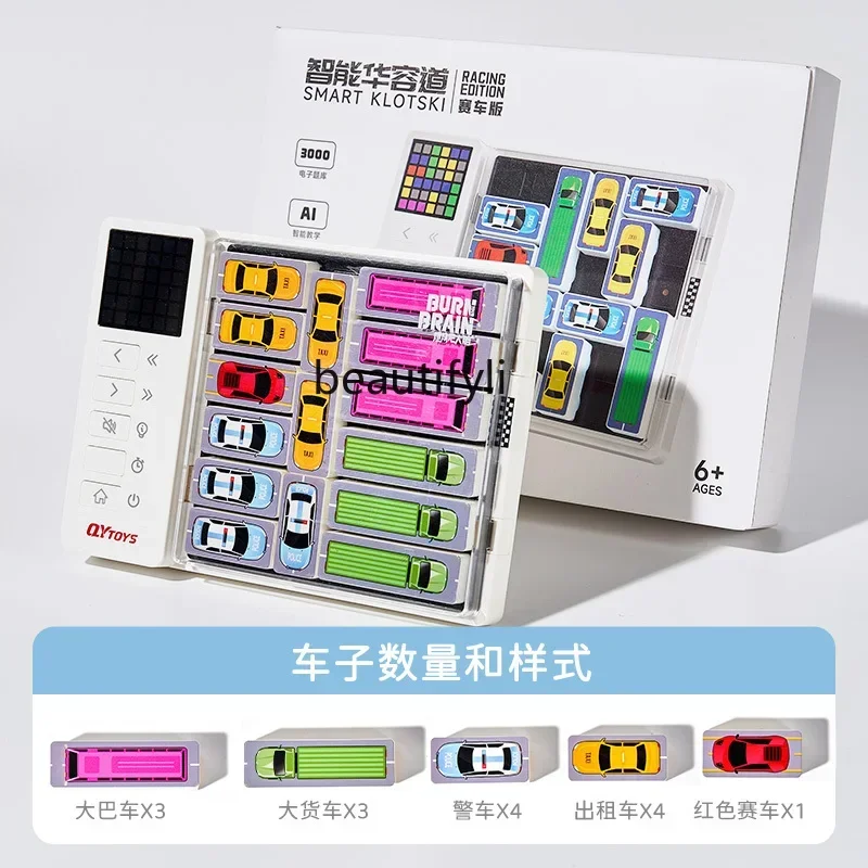 

2024 New toys, birthday gifts for boys, children's thinking training, children's education