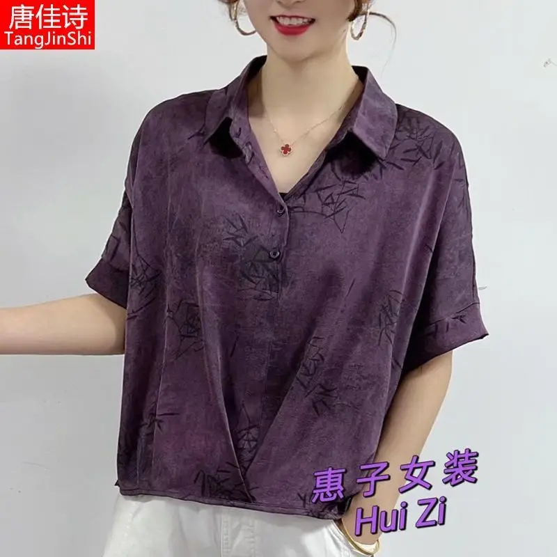 

Summer Blouse Tops for Women with Elegant Collar Casual Versatile Print Bat Sleeves and Loose Fit