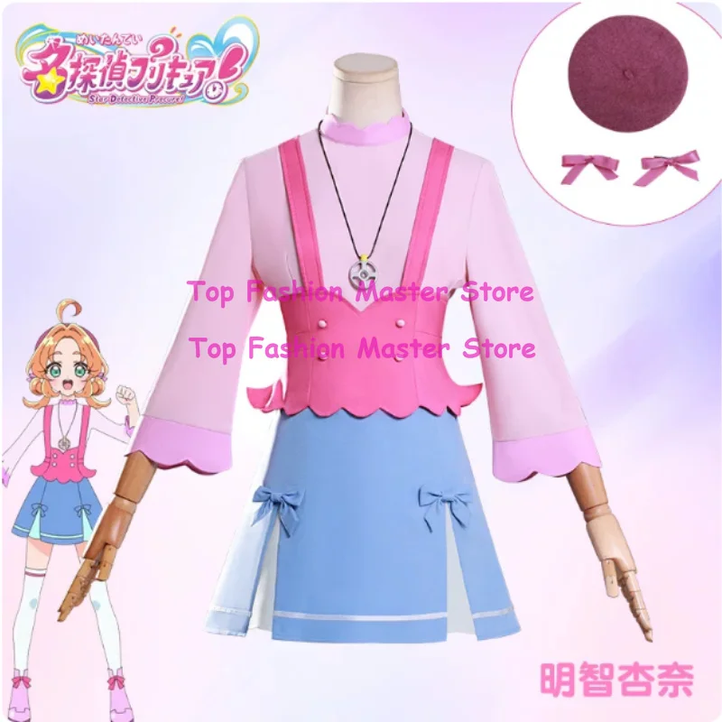 costume-de-cosplay-nime-pretty-cure-akechi-anna-haut-rose-robe-de-princesse-chapeau-perruque-ensemble-de-tenue-de-fete-pour-femme-uniforme