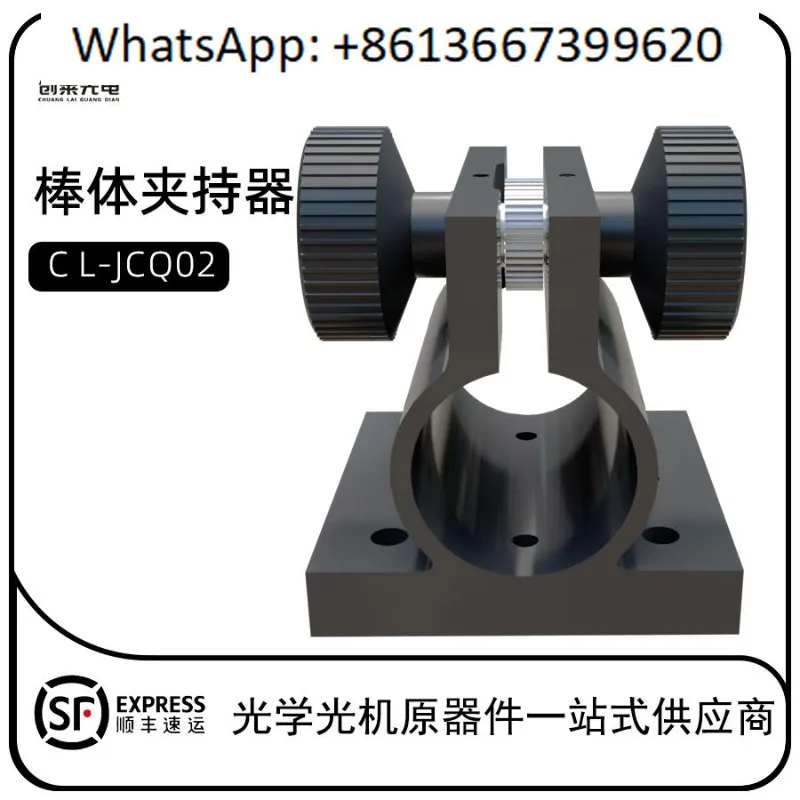 Rod clamp cooperates with support rod to lock and clamp the support rod and adjust the tilt to fix the support rod.