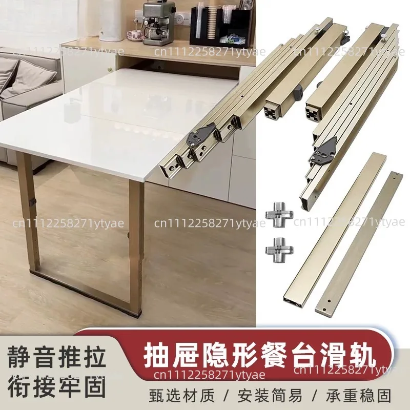 Pull Out Table Slide Telescopic Rail Table, Heavy Duty Aluminum Alloy Multi-Fold Table Slide, Smooth Sliding Durable Table Rail