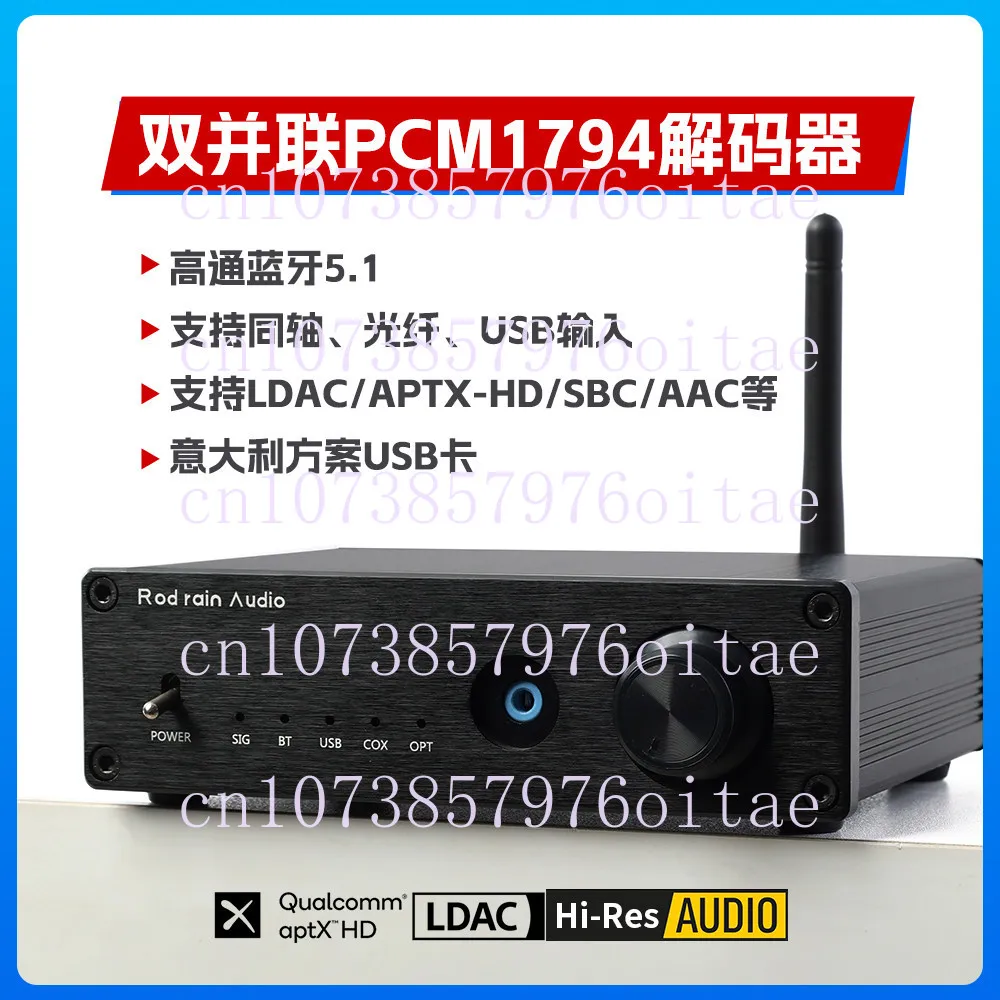Dual Parallel PCM1794 Decoder 5.1 USB Sound Card DAC Lossles-s Headphone Amplifier Fiber Coaxial Input