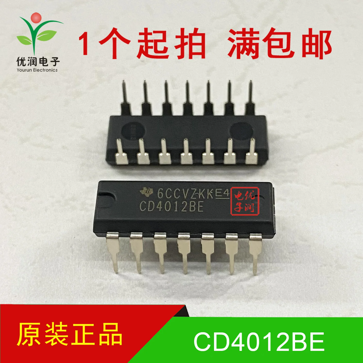 20PCS/CD4012BE [brand new imported original] DIP-14 direct insertion dual 4 input and CMOS non gate chip