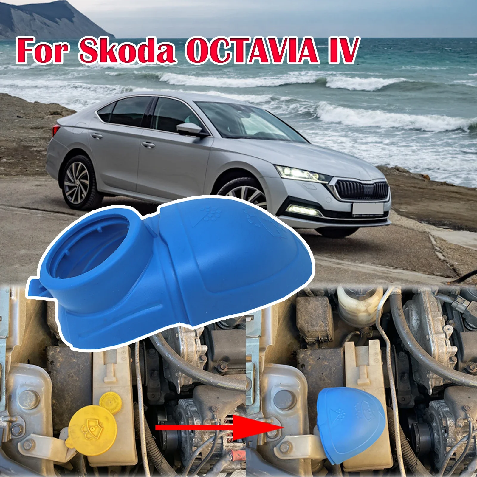 

Car Wiper Washer Fluid Reservoir Tank Bottle Cover Filler Cap Lid Wash Funnel Accessories For Skoda OCTAVIA IV (NX3, NN3) 2020