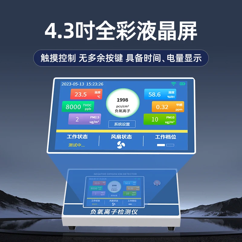Imagem -03 - Detector de Íons de Oxigênio Negativo de ar Formaldeído Tvoc Testador de Qualidade do ar Monitoramento de Concentração de Íons Negativos de Alta Precisão