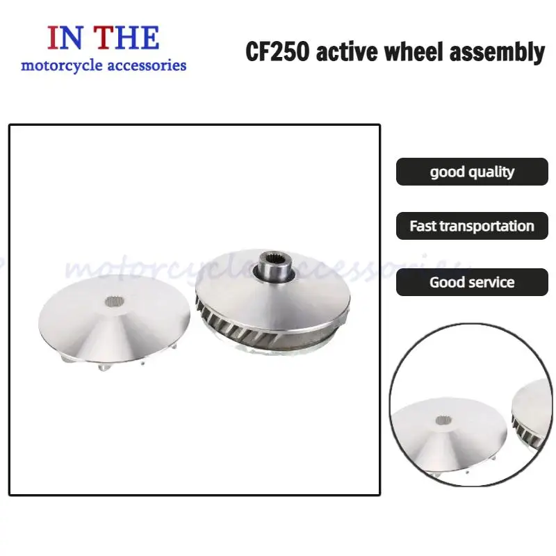 

HS250 Original Primary Clutch for Hisun 250CC UTV Variator Primary Sheave Assy P013000211000000 21100-013000-0000