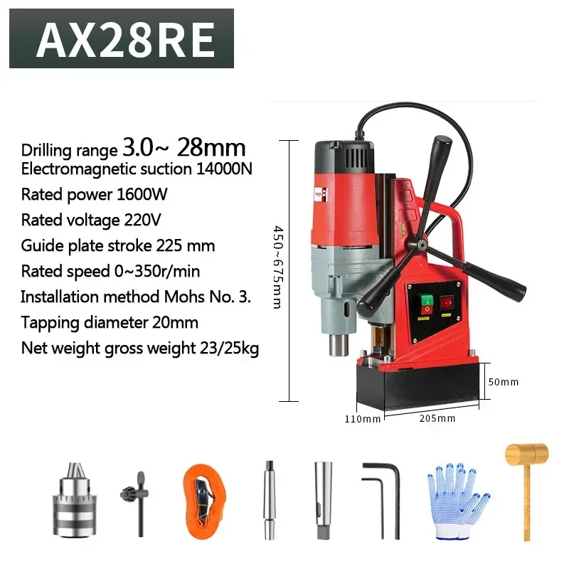 

AX23RE/AX28RE Electric Magnetic Drill Floor Drill 220V Powerful Magnetic Drill Portable Industrial Grade Drilling Machine