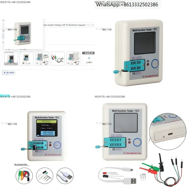 LCR-TC1 Transistor Tester for LCR-TC with Full Color Screen Graphic Display Resistance Capacitance Inductance ESR Meter
