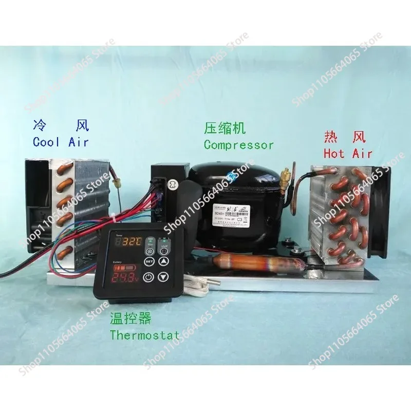 for BD25ABD35A Mini Cold Air Integrated Unit Assembly 12V 24V 48V Power On Refrigeration Miniature Air Conditioning Unit