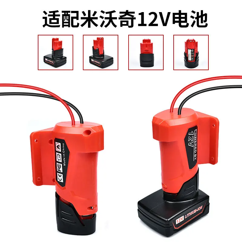 Suitable for Milwaukee 12VM12 Electric Tool Lithium Battery Adapter DIY Converter Grinder