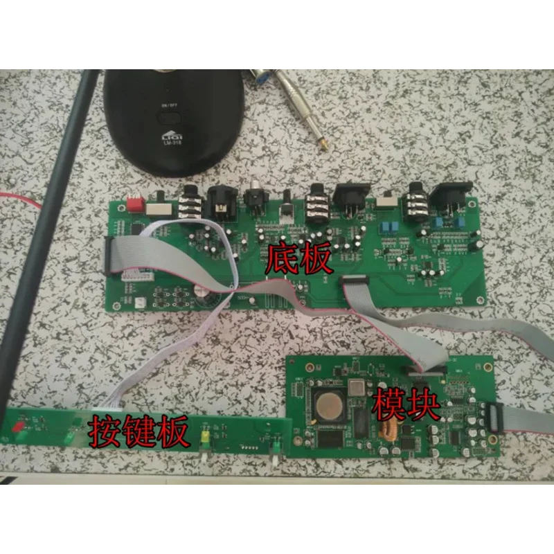 Anti-Howling Module Feedback Suppressor Cover Board KTV Microphone Special Anti-Flying Wheat Effect Board