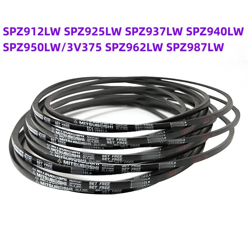 1PCS Japanese V-belt transmission belt industrial belt SPZ912LW SPZ925LW SPZ937LW SPZ940LW SPZ950LW/3V375 SPZ962LW SPZ987LW