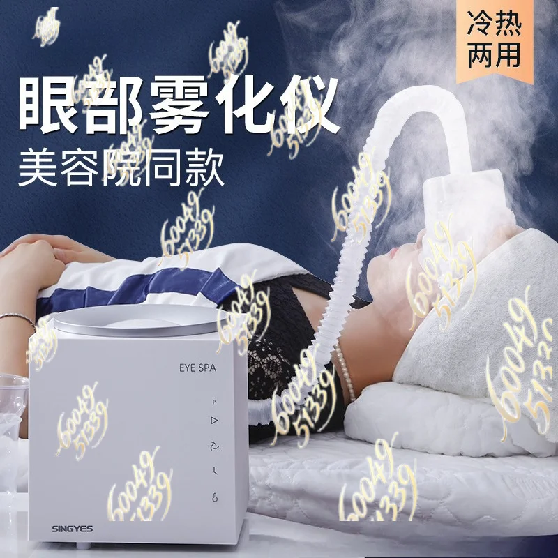 Hot & Cold SPA Eye Mist Sprayer, Eye Atomizer for Dry Eyes & Eye Fatigue Relief