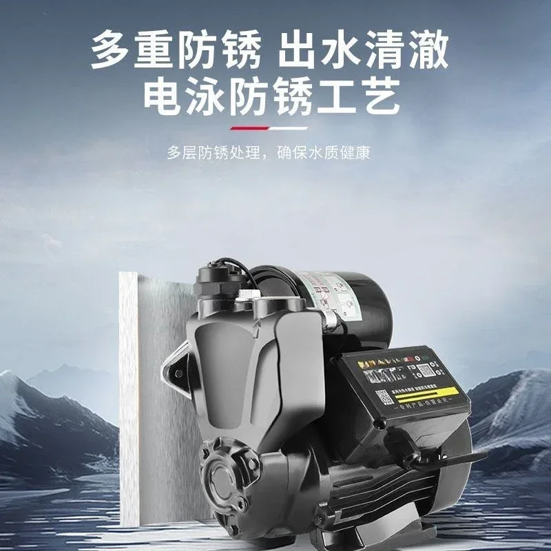 Household automatic 220v silent pumping well water heater bathing tap water pressurized self-priming pump